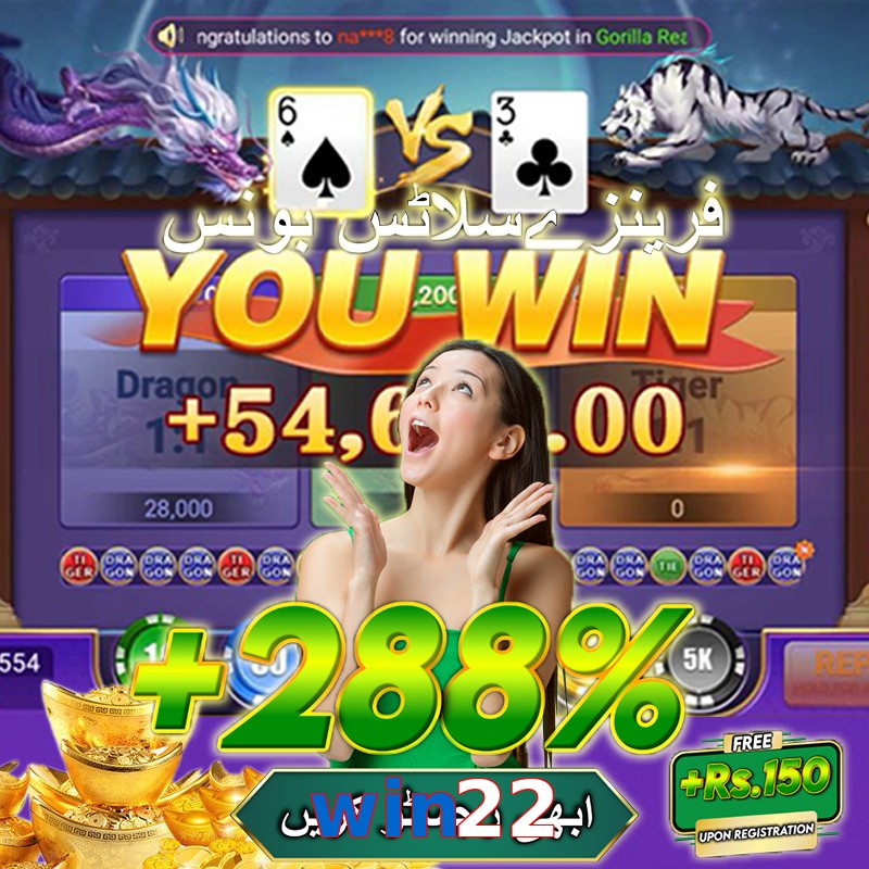 win22