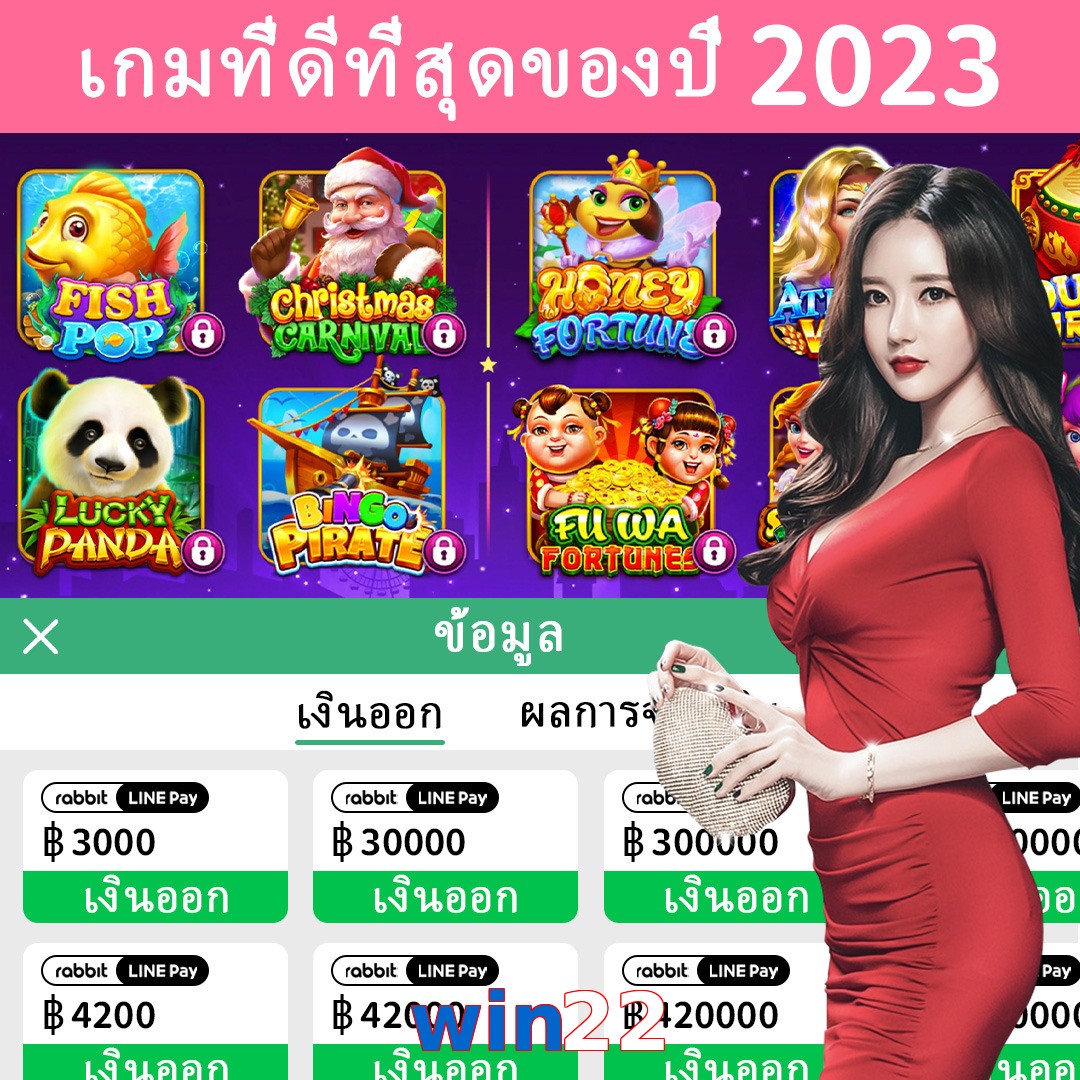 win22