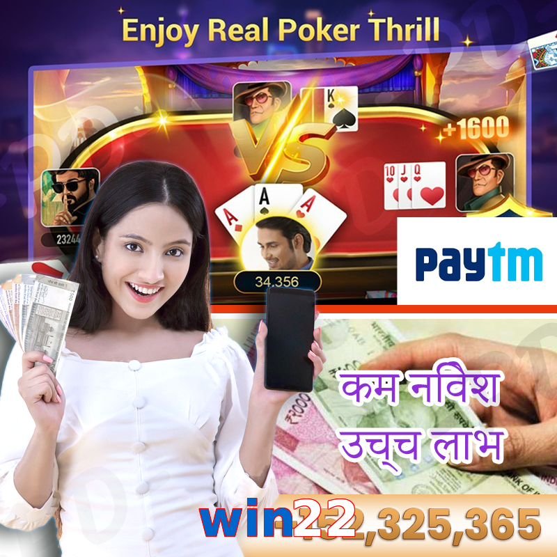 win22